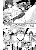 快楽天 2015年11月号のサンプル画像8