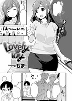 快楽天 2015年11月号のサンプル画像9