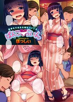 快楽天 2015年11月号のサンプル画像11