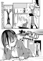 快楽天 2015年11月号のサンプル画像14