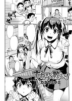 快楽天 2015年11月号のサンプル画像16