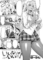 快楽天 2015年11月号のサンプル画像18