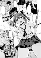 快楽天 2015年11月号のサンプル画像19