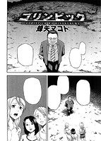 快楽天 2015年11月号のサンプル画像22