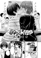 快楽天 2016年11月号のサンプル画像2