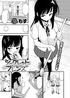 快楽天 2016年11月号のサンプル画像4