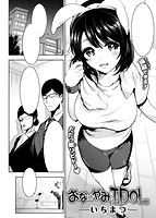 快楽天 2016年11月号のサンプル画像6