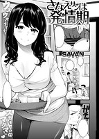 快楽天 2016年11月号のサンプル画像7