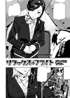 快楽天 2016年11月号のサンプル画像8