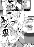 快楽天 2016年11月号のサンプル画像16