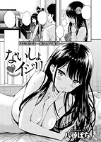 快楽天 2017年11月号のサンプル画像2