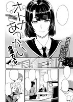 快楽天 2017年11月号のサンプル画像4