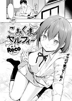 快楽天 2017年11月号のサンプル画像5