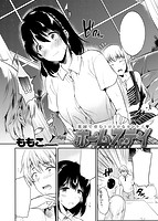 快楽天 2017年11月号のサンプル画像7