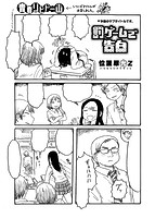 快楽天 2017年11月号のサンプル画像10