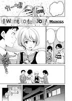 快楽天 2017年11月号のサンプル画像12