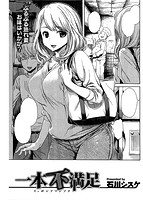 快楽天 2017年11月号のサンプル画像14