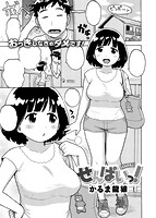 快楽天 2017年11月号のサンプル画像17