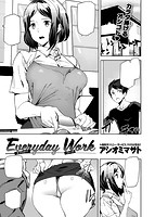 快楽天 2017年11月号のサンプル画像18