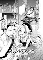 快楽天 2018年11月号のサンプル画像2