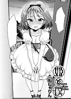 快楽天 2018年11月号のサンプル画像5