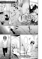 快楽天 2018年11月号のサンプル画像9