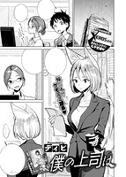 快楽天 2018年11月号のサンプル画像15