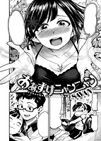 快楽天 2018年11月号のサンプル画像16