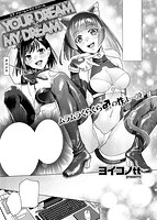 快楽天 2018年11月号のサンプル画像18