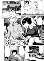 快楽天 2018年11月号のサンプル画像19