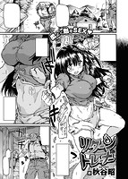 快楽天 2018年11月号のサンプル画像22