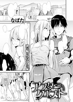 快楽天 2020年11月号のサンプル画像1