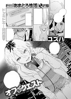 快楽天 2020年11月号のサンプル画像2