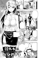 快楽天 2020年11月号のサンプル画像3