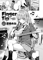 快楽天 2020年11月号のサンプル画像6