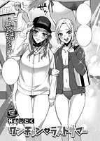 快楽天 2020年11月号のサンプル画像8