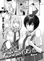 快楽天 2020年11月号のサンプル画像9