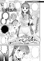 快楽天 2020年11月号のサンプル画像10