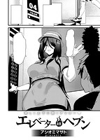 快楽天 2020年11月号のサンプル画像12