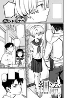 快楽天 2020年11月号のサンプル画像13