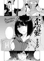 快楽天 2020年11月号のサンプル画像16