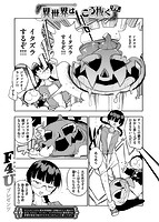 快楽天 2020年11月号のサンプル画像18