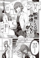 快楽天 2021年11月号のサンプル画像5