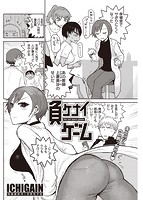 快楽天 2021年11月号のサンプル画像8