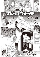 快楽天 2021年11月号のサンプル画像9