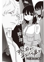 快楽天 2021年11月号のサンプル画像10