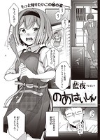 快楽天 2021年11月号のサンプル画像13