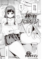 快楽天 2021年11月号のサンプル画像14