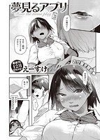 快楽天 2022年11月号のサンプル画像0