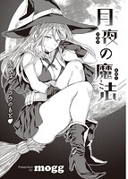 快楽天 2022年11月号のサンプル画像5